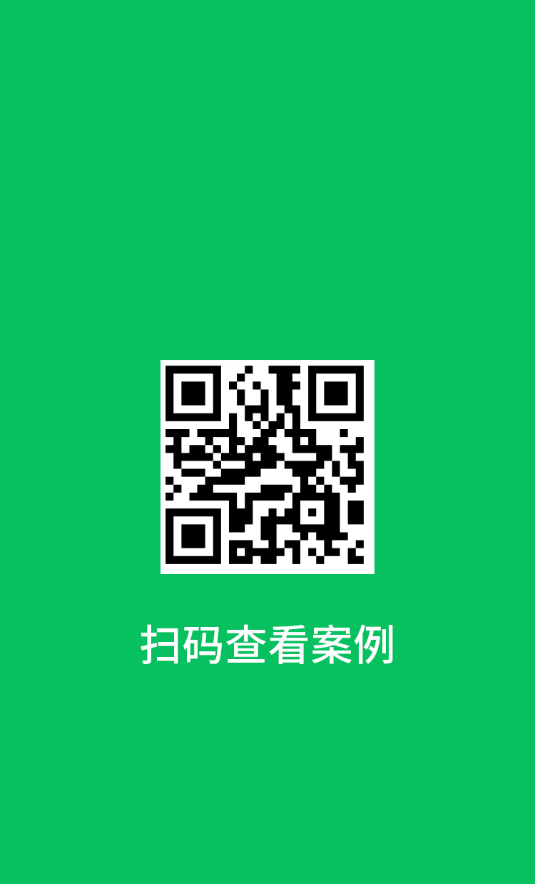 全景VR展厅