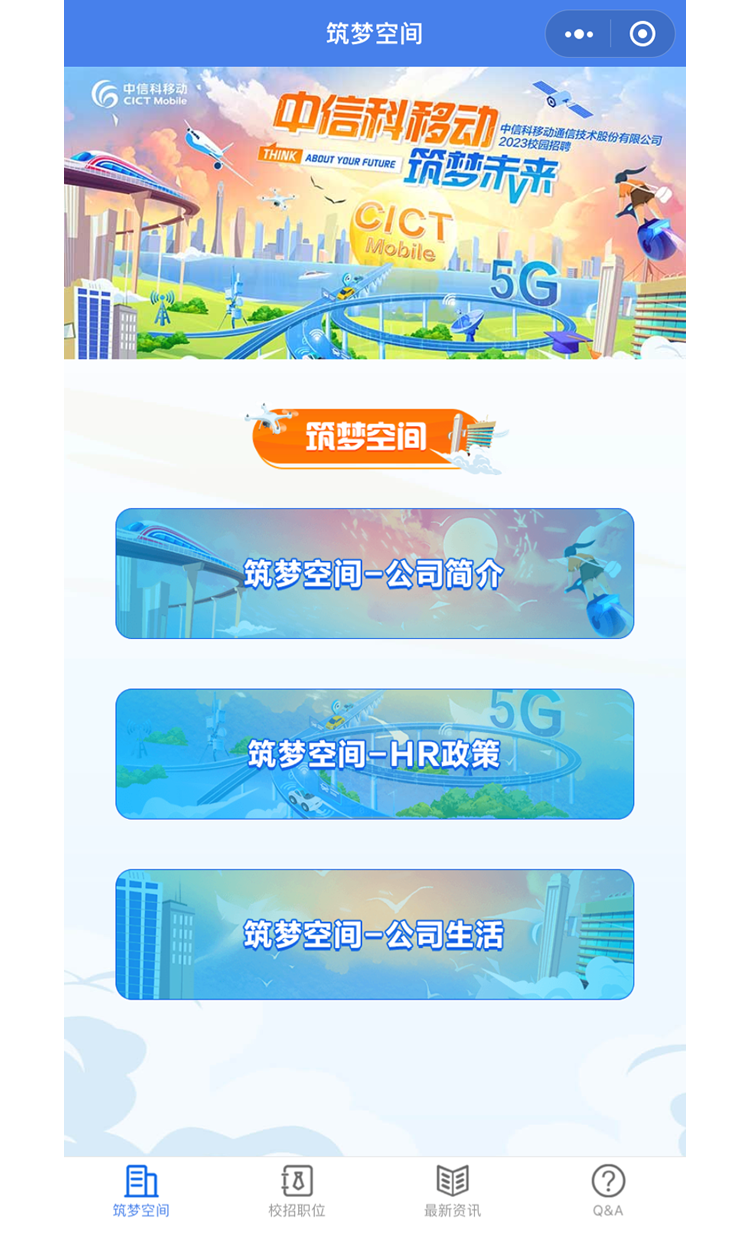 小程序开发