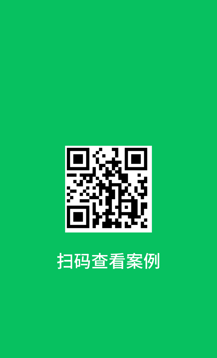 团队工作场景