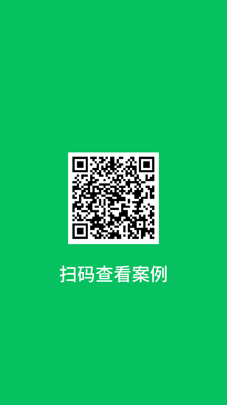 营销活动H5设计